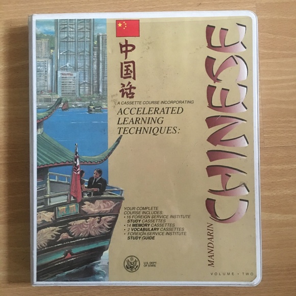 Mandarin Chinese Language Course - Volume 2 - Picture 1 of 4